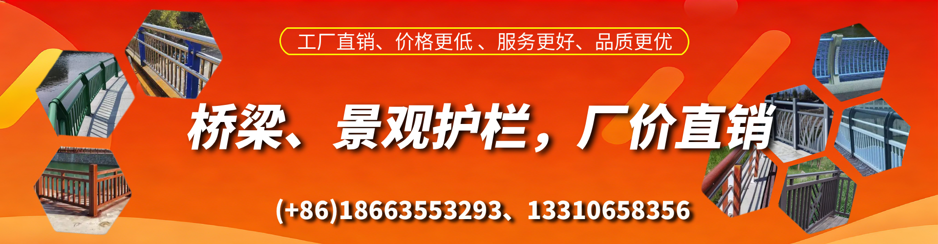 沙河桥梁护栏生产厂家